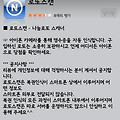 로또당첨번호 확인 어플 - 로또스캔