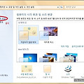윈도우 7 에서 바탕화면 휴지통 등 아이콘 지우기
