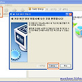 VirtualBox로 우분투(Ubuntu) 9.10 설치하기
