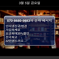 방통위, "마케팅비 초과시 강력 제재" - 한마디로?