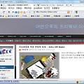 Firefox의 외관을 Office 2010처럼 만드는 - TwentyTen