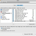 [OSX] 키보드 한영 전환시 빠른 전환을 위한 설정...