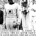 어느 독일인이 쓴 한국인 vs 일본인.
