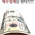 개인재무설계 추천 및 방법