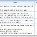 한국정보인증센터에서 범용 공인인증서 발급받는 법