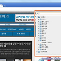 구글 크롬에서 북마크를 트리형태로 - Neat Bookmarks