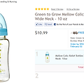 Green to Grow 젖병 ( 그린투그로우)