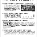 게임, 이래도 규제가 정답입니까?
