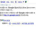 구글 캘린더와 아이폰 연동