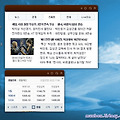 웹페이지의 일부를 바탕화면 위젯(widget)으로 만들어 주는 - Snippage