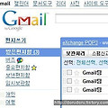 구글 캘린더로 무료 SMS 일정 관리를 받아보자