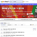 [~05/00] 2010 남아공 월드컵 원정대 이벤트 총 모음! ^^