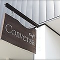 [일본 나가노] 가루이자와의 카페에서 점심을, 카페 콘베르사(Cafe Conversa)