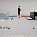 물로 채운 냉장고, 100억 되어 돌아왔다?