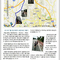 [2010-07-05] 오늘도 자전거 출근~