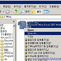 오피스 2003에서 오피스 2007문서를 여는 방법