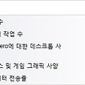 네할렘 울트라씬을 탑재한 울트라씬 ASUS UL30jt-RX010V