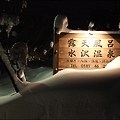 아키타 여행 #02 - 눈을 맞으며 온천을 즐길 수 있었던 곳, 미즈사와 온천