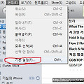 아이폰4 기본 캘린더에 부가기능 추가하기(음력 등)