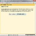 구글 메일에서 다른 메일을 받아보자