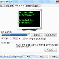 컴퓨터의 다양한 정보를 화면보호기로 - PC SysInfo Screensaver