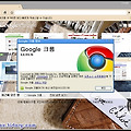 구글 크롬(Chrome) v4 베타판 공개