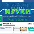 [Case Study] 네이버(NAVER) 웃지 못 할 페이스북(facebook) 오픈 헤프닝.