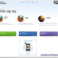 Firefox v5.0 beta 2 공개