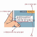 이성 문자 풀이