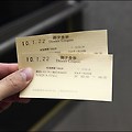 [일본-아오모리] 나쿠아 시라카미 리조트의 저녁 부페 - 나쿠아 홀 -