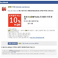 [호텔예약] 2012년 연말 저렴하게 예약할수 있는 호텔예약사이트 추천