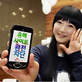 SKT, 4월부터 스마트폰 유해사이트 차단 / App Store 넣는거 아냐? -ㅅ-;;