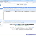 구글의 대표 서비스를 브라우저 없이 사용하자 - GMDesk