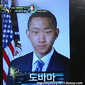 투개월 도대윤 도바마
