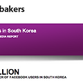 [Facebook] 2012년 12월 Social Media Report: Facebook Pages in South Korea