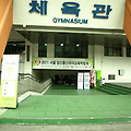 고운맘 페어 후기 (서울 임심출산유아교육박람회)