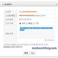 내가 초대한 블로그들의 활동 현황을 알아보니.