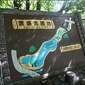 가루이자와 근교 계곡속에 펼쳐진 신비한 모습, 시라이토 폭포(白糸の滝)