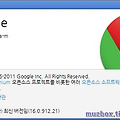 사용자 전환 기능이 추가된 Google Chrome v16.0.912.21 beta - m