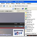 전 세계의 TV를 무료로 감상하는 - TV-FOX
