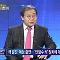 황상민 정치심리학 장군의 채널A 대첩 영상