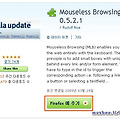 키보드만으로 웹서핑을 - 'Mouseless Browsing'