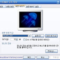 무료 스크린세이버를 다운받자