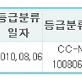 [PSP] '흑표 용과같이 -신장-' 심의통과