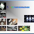 LED 기초 - 공정순서와 Market Trend