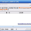 안철수 연구소 'DDoS 공격'바이러스 백신 무료 공개