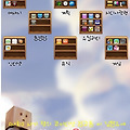 [아이폰 3GS, 아이폰4 4.3.3 아이패드 4.3.3 - 탈옥 IOS 4.3.3 완탈하기] 시디아(cydia) 추천 필수 어플 2탄