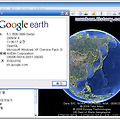 속도가 향상된 'Google Earth' v5.1.3506.3999 (beta) 공개