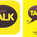 카카오톡(Kakao Talk)은 국내용인가? 전세계 모바일 메시지 앱 점유율