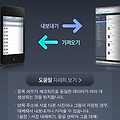 [아이폰 전화번호 백업] 아이폰 주소록 옮기기 및 전화번호 복원